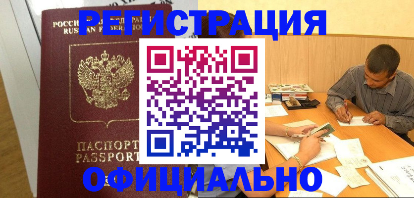 форма 3 в Родниках